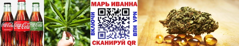 Еда ТГК марихуана  Агидель 