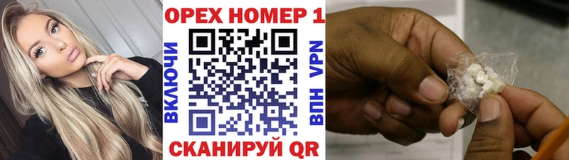 Кокаин VHQ Агидель