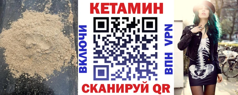 КЕТАМИН ketamine  Агидель 