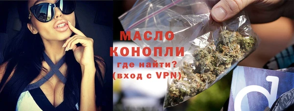 синтетический гашиш Абдулино