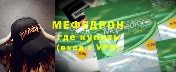 СК Горнозаводск
