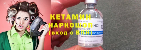альфа пвп VHQ Абаза