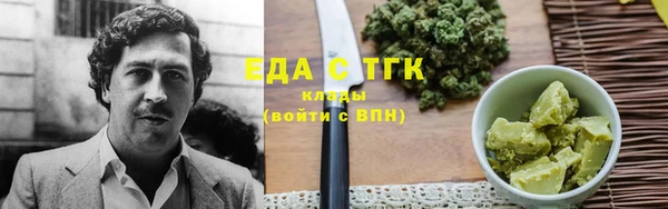 альфа пвп VHQ Абаза