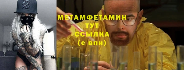 круглые Сатка