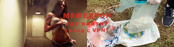 альфа пвп VHQ Абаза