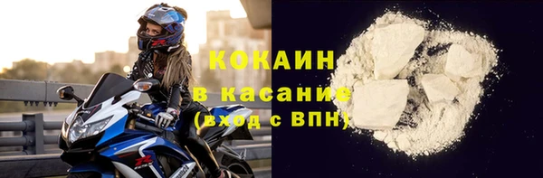 синтетический гашиш Абдулино