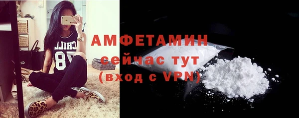 альфа пвп VHQ Абаза