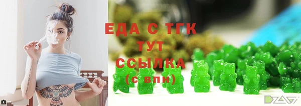стаф Гусиноозёрск