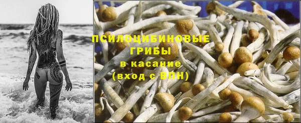 каннабис Саяногорск