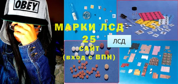 синтетический гашиш Абдулино