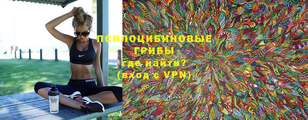 синтетический гашиш Абдулино