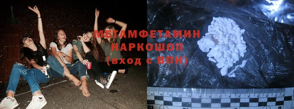 синтетический гашиш Абдулино