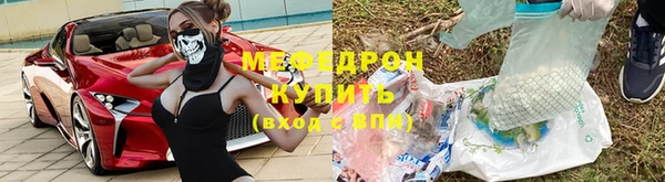 хмурый Горняк