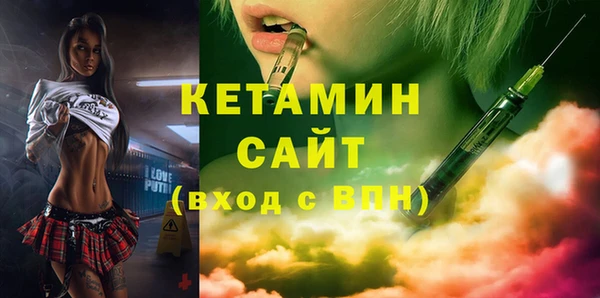 синтетический гашиш Абдулино