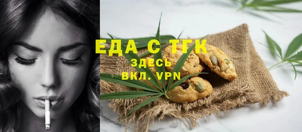 альфа пвп VHQ Абаза