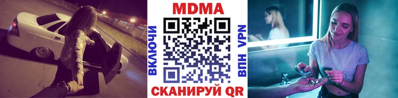 что такое наркотик  Агидель  МДМА кристаллы 