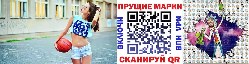 Марки N-bome 1,8мг Агидель