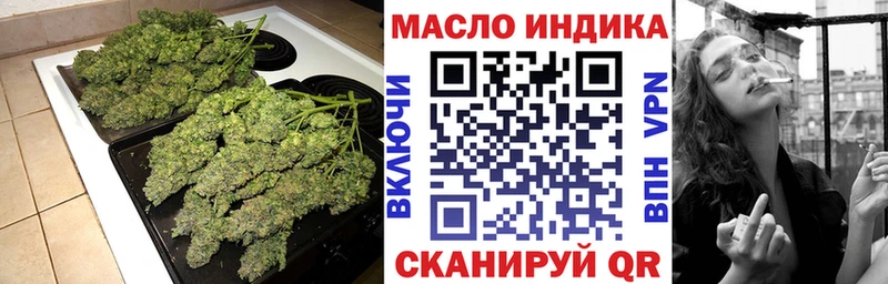 Дистиллят ТГК вейп  omg как войти  Агидель  купить  